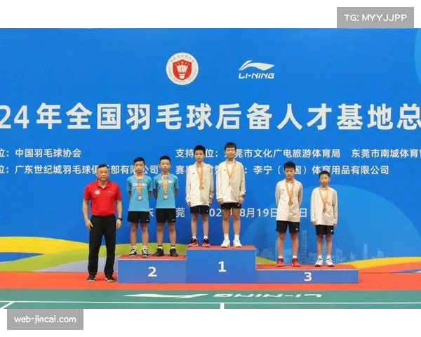 多项青少年羽毛球赛事陆续举行 后备人才选拔与培养机制逐步完善